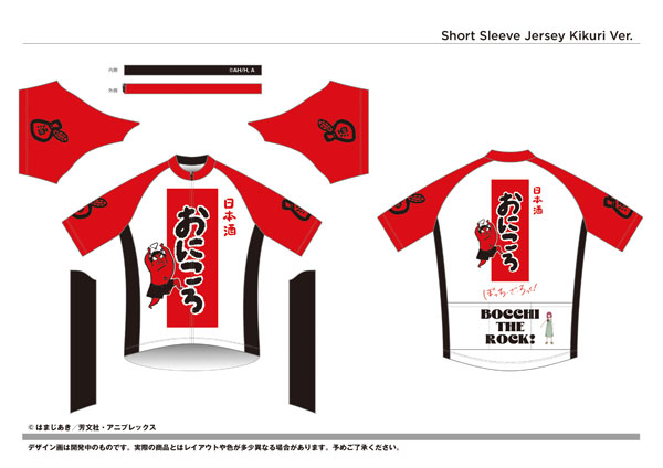 Pastel Palettes サイクルジャージ　XLサイズ Pastel Palettes サイクルジャージ XLサイズ バンドリ！ ガールズ