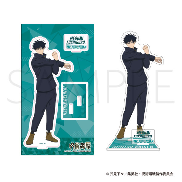 呪術廻戦 第3期 アクリルスタンド 伏黒恵 ストレッチVer.[ムービック]《０２月予約》