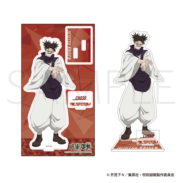 呪術廻戦 第3期 アクリルスタンド 脹相 ストレッチVer.[ムービック]《０２月予約》