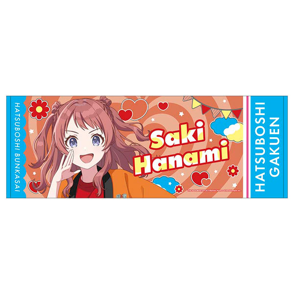 学園アイドルマスター スポーツタオル 花海咲季 初星文化祭フェア[ムービック]《０２月予約》