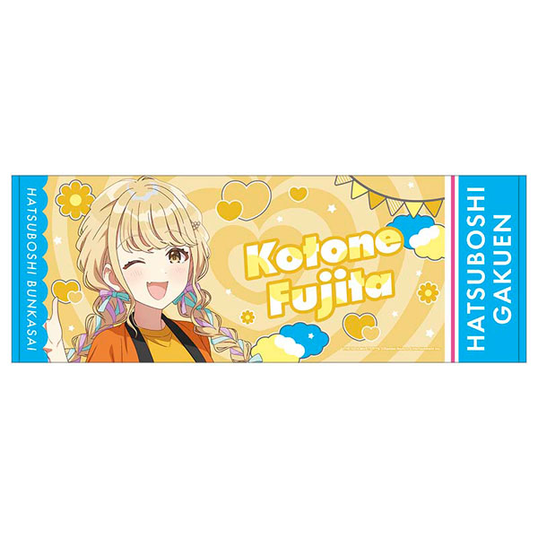 学園アイドルマスター スポーツタオル 藤田ことね 初星文化祭フェア