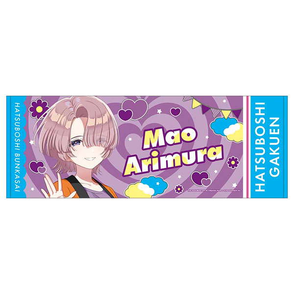 学園アイドルマスター　極楽湯　のぼり　有村麻央 学マス】極楽湯×学園アイドルマスター のぼり 有村 真央 学マス】極楽