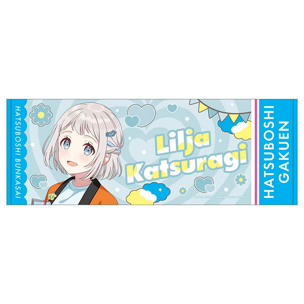 学園アイドルマスター スポーツタオル 葛城リーリヤ 初星文化祭フェア