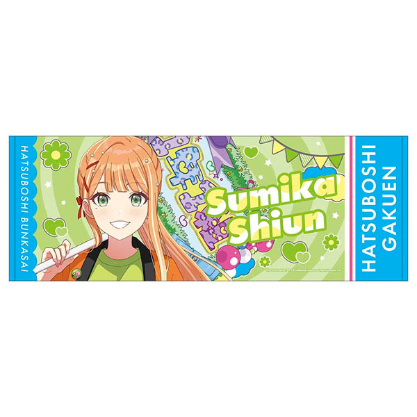 学園アイドルマスター スポーツタオル 紫雲清夏 初星文化祭フェア