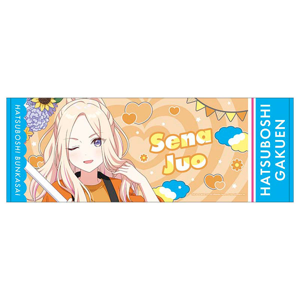 学園アイドルマスター スポーツタオル 十王星南 初星文化祭フェア[ムービック]《発売済・在庫品》