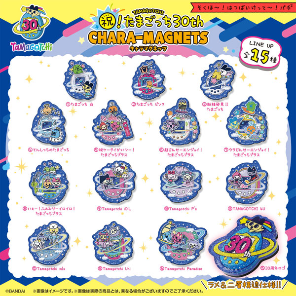 30th マグネット イワンコ　ルガルガン3種セット 祝！たまごっち30thキャラマグネッツ 14個入りBOX (食玩)[バンダイ