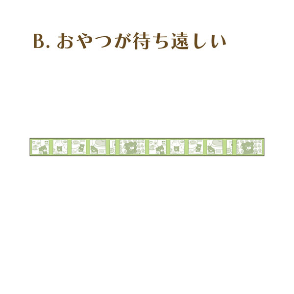 お部屋ぐまルーミー マスキングテープ B[和心]《０２月予約》