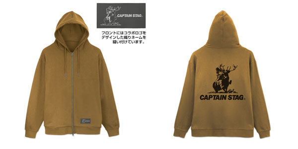 『ゆるキャン△』×キャプテンスタッグ ジップパーカー/COYOTE-M[コスパ]《０４月予約》