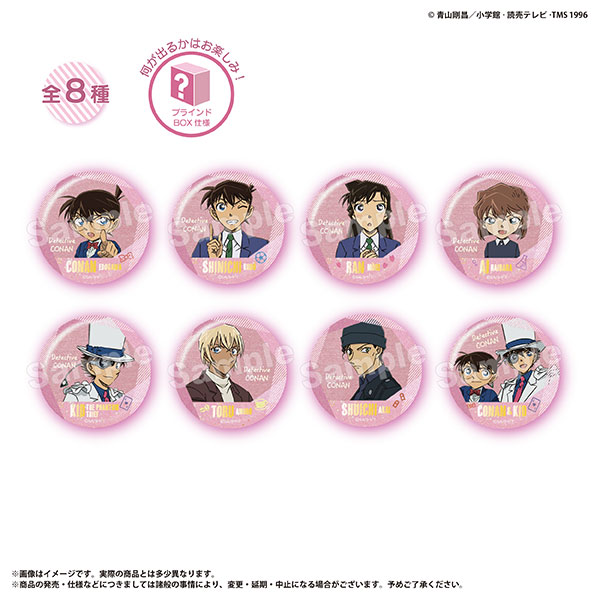 名探偵コナン 箔押し缶バッジコレクション 8個入りBOX[マリモクラフト]《０２月予約》