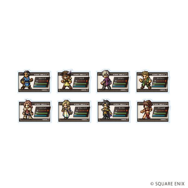 アクリルプレートバッジ「OCTOPATH TRAVELER 0」04/公式イラスト 8個入りBOX