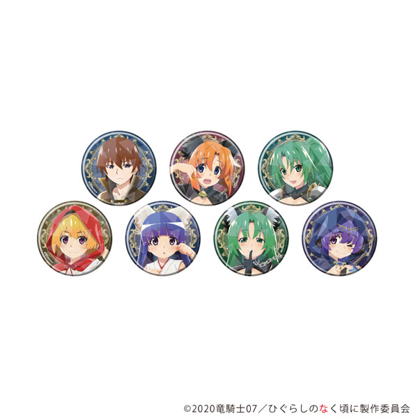 ホログラム缶バッジ(57mm)「ひぐらしのなく頃に 卒」01/描き下ろしイラスト 7個入りBOX