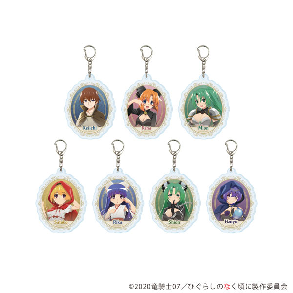 アクリルキーホルダー「ひぐらしのなく頃に 卒」03/描き下ろしイラスト 7個入りBOX