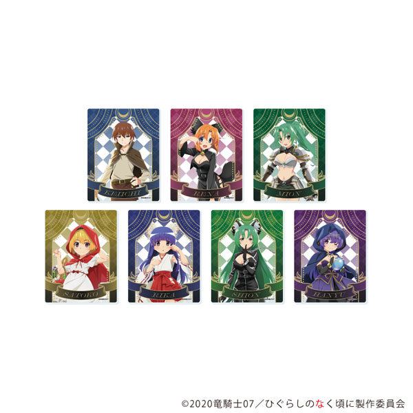 アクリルカード「ひぐらしのなく頃に 卒」03/描き下ろしイラスト 7個入りBOX