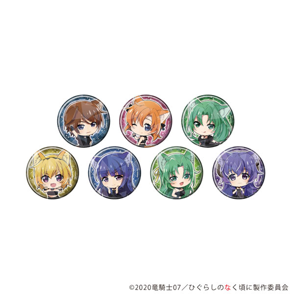 ホログラム缶バッジ(57mm)「ひぐらしのなく頃に 卒」02/ミニキャライラスト 7個入りBOX