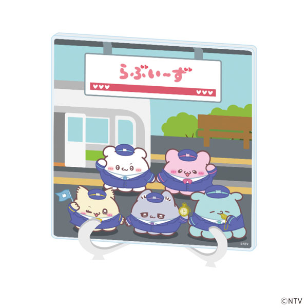 アクリルアートボード「らぶいーず」01/集合デザイン 駅ver.(描き下ろしイラスト)[A3]《０３月予約》