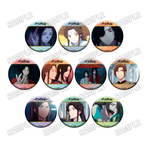 アニメ「天官賜福 貮」 名場面缶バッジコレクション [vol.2] 10個入りBOX