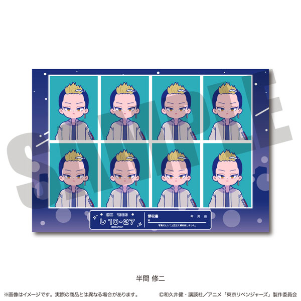 TVアニメ『東京リベンジャーズ』 にゅ～とろ 第二弾 証明写真風