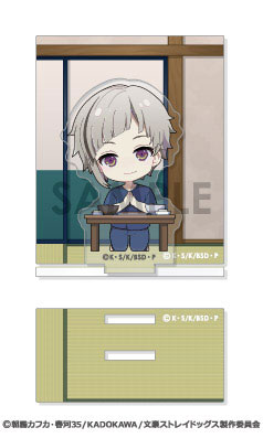 文豪ストレイドッグス あくりるーむ 1.中島敦[ソル