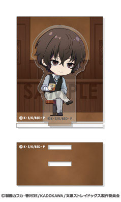 文豪ストレイドッグス あくりるーむ 2.太宰治[ソル