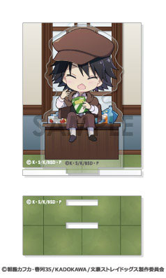 文豪ストレイドッグス あくりるーむ 3.江戸川乱歩[ソル