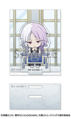 文豪ストレイドッグス あくりるーむ 7.シグマ[ソル・インターナショナル]《０４月予約》