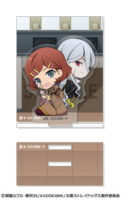 文豪ストレイドッグス あくりるーむ 8ブラム＆文[ソル・インターナショナル]《０４月予約》