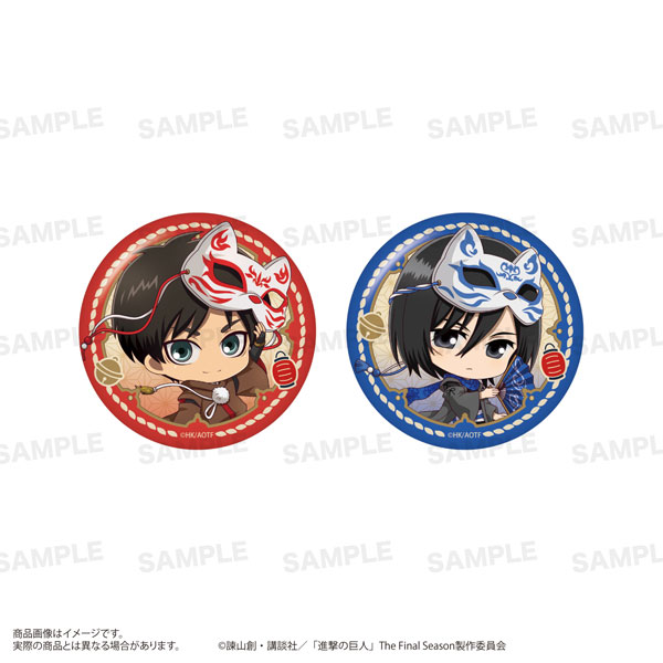 TVアニメ『進撃の巨人』缶バッジセット (きゃらほっぴん！)狐面ver