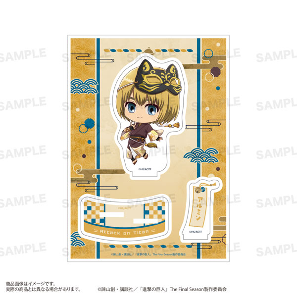 TVアニメ『進撃の巨人』アクリルスタンド(きゃらほっぴん！)狐面ver. アルミン[ST-ONE]《０３月予約》
