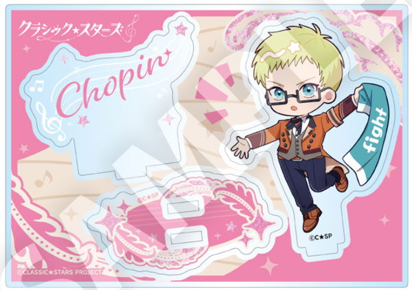 クラシック★スターズ フレフレンズアクリルスタンド ショパン[DMM.com]《０４月予約》