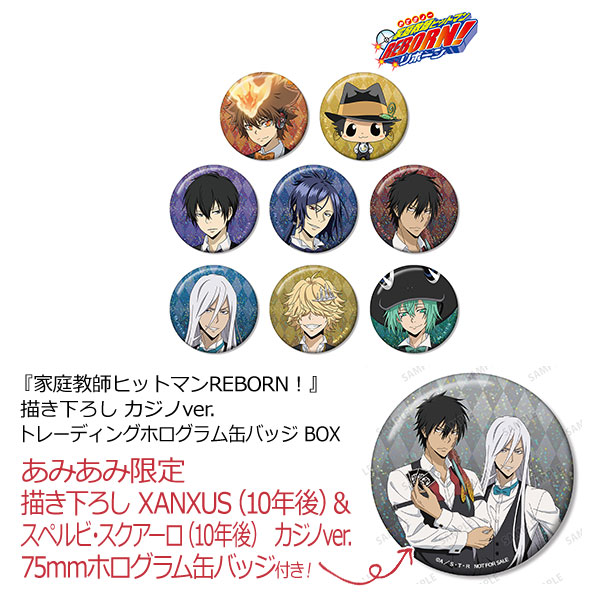 【あみあみ限定特典】『家庭教師ヒットマンREBORN！』 描き下ろし カジノver. トレーディングホログラム缶バッジ BOX