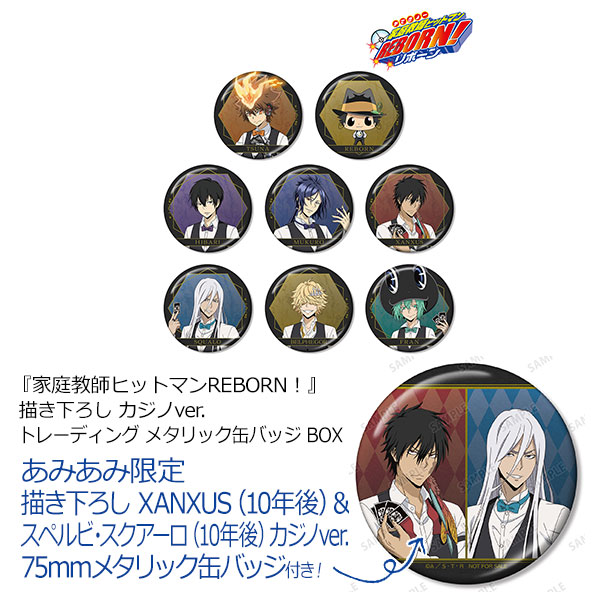 【あみあみ限定特典】『家庭教師ヒットマンREBORN！』 描き下ろし カジノver. トレーディングメタリック缶バッジ BOX