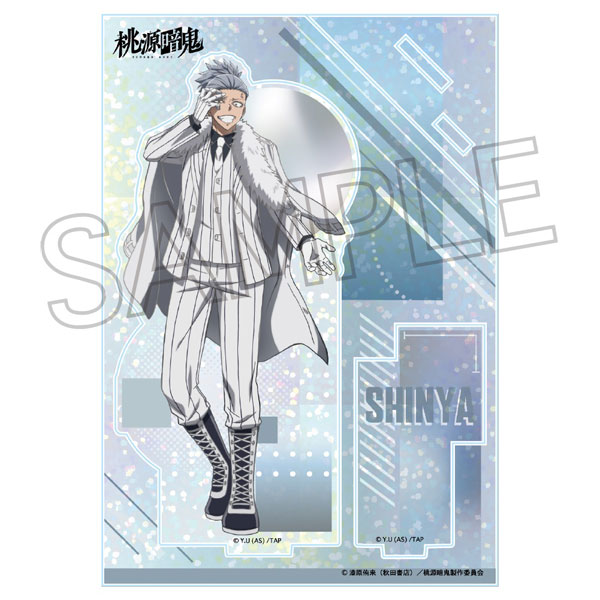 桃源暗鬼 シャインシリーズ ホロアクリルスタンド Vol.2 桃巌深夜[ツインクル]《発売済・在庫品》