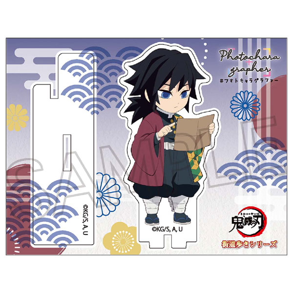 鬼滅の刃 街道歩きシリーズ フォトキャラグラファー 冨岡義勇（再販）[ツインクル]《在庫切れ》