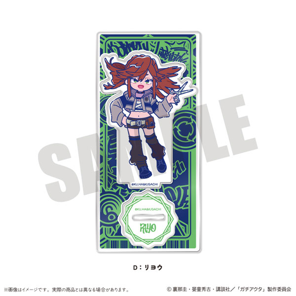 TVアニメ『ガチアクタ』 にゅ～とろ 第一弾 アクリルスタンド D リヨウ