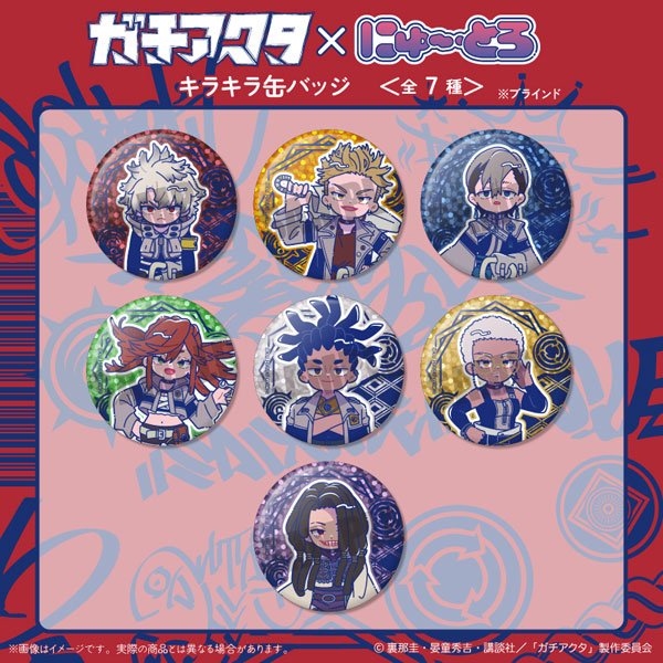 TVアニメ『ガチアクタ』 にゅとろ 第一弾 キラキラ缶バッジ 7個入りBOX
