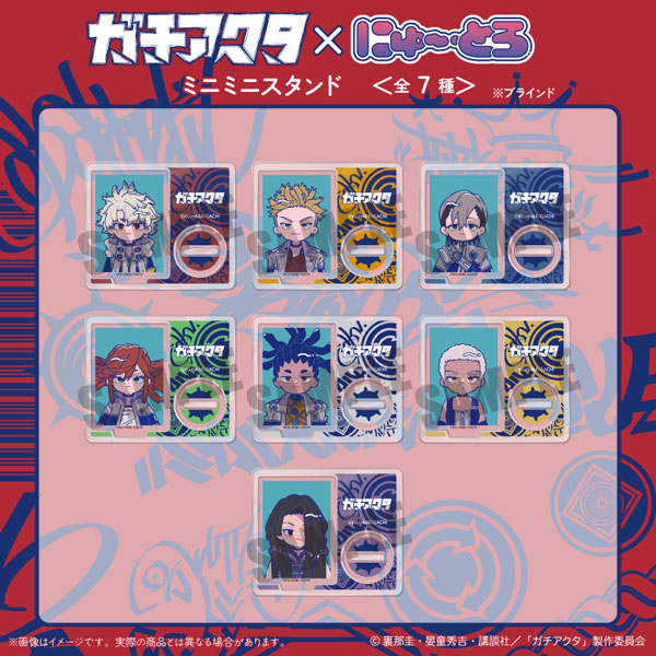 TVアニメ『ガチアクタ』 にゅとろ 第一弾 ミニミニスタンド 7個入りBOX