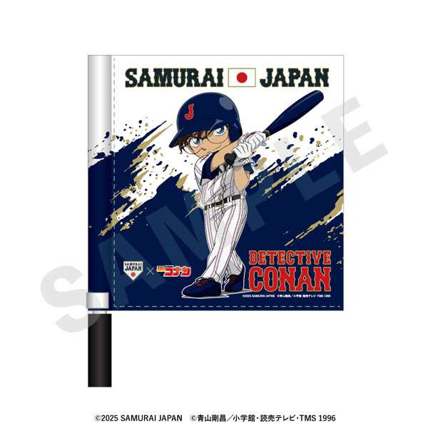「侍ジャパン×名探偵コナン」 フラッグ[coly]《０２月予約》
