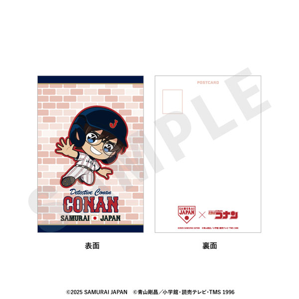「侍ジャパン×名探偵コナン」 ミニキャラ ポストカード(江戸川コナン)[coly]《発売済・在庫品》