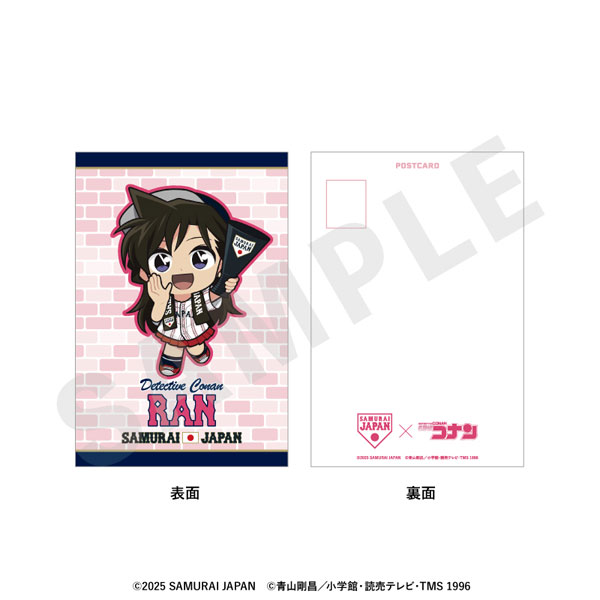 侍ジャパン×名探偵コナン」 ミニキャラ ポストカード(毛利蘭)[coly