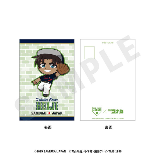 「侍ジャパン×名探偵コナン」 ミニキャラ ポストカード(服部平次)[coly]《発売済・在庫品》
