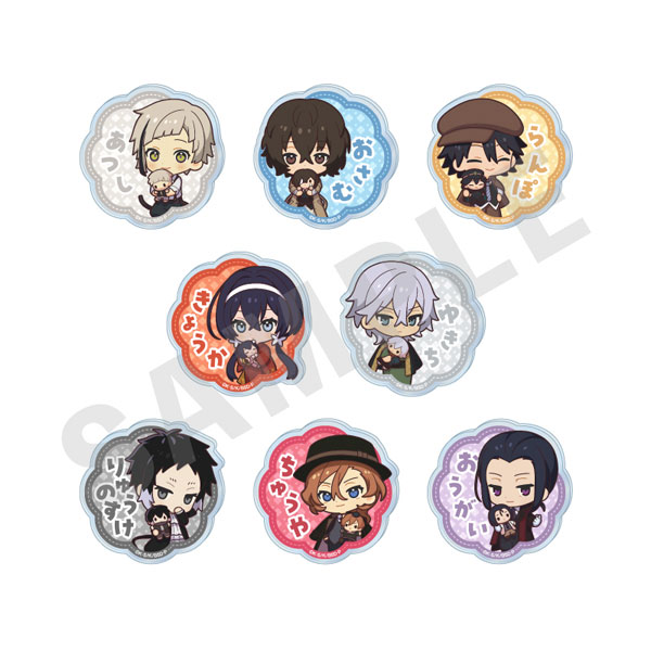 「文豪ストレイドッグス」 だっこシリーズ トレーディングお名前バッジ 8個入りセット