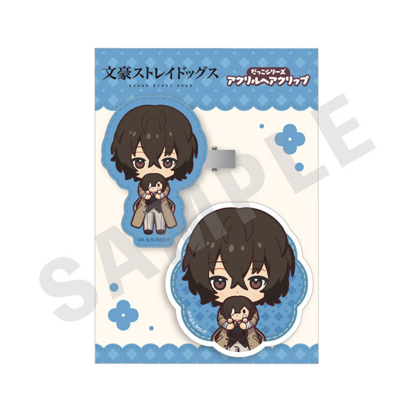 「文豪ストレイドッグス」 だっこシリーズ アクリルヘアクリップ(太宰治)[coly]《０３月予約》