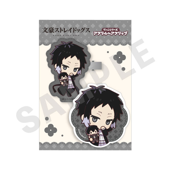 「文豪ストレイドッグス」 だっこシリーズ アクリルヘアクリップ(芥川龍之介)[coly]《０３月予約》