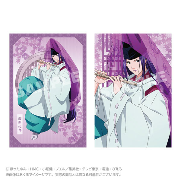 ヒカルの碁カード　藤原佐為22枚セット ヒカルの碁カード 藤原佐為22枚セット ヒカルの碁カード 藤原佐為22枚