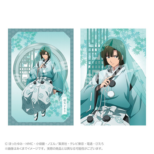 ヒカルの碁 塔矢アキラ ラミネートカード ラミカ ヒカルの碁 原画展 入場特典 花札風カード ヒカ碁展 塔矢アキラ - メルカリ