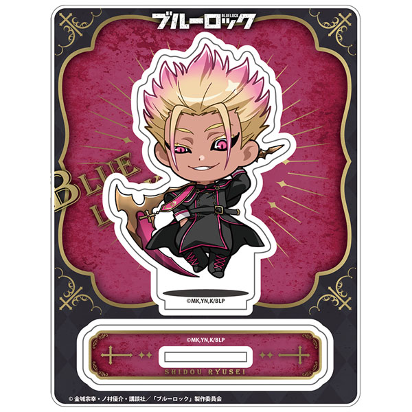 ブルーロック 「士道龍聖」じゃんこれアクリルスタンド[アクセル