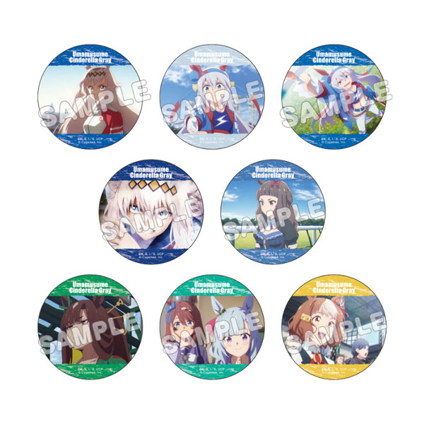 アニメ『ウマ娘 シンデレラグレイ』トレーディング場面写缶バッジ 8個入りBOX