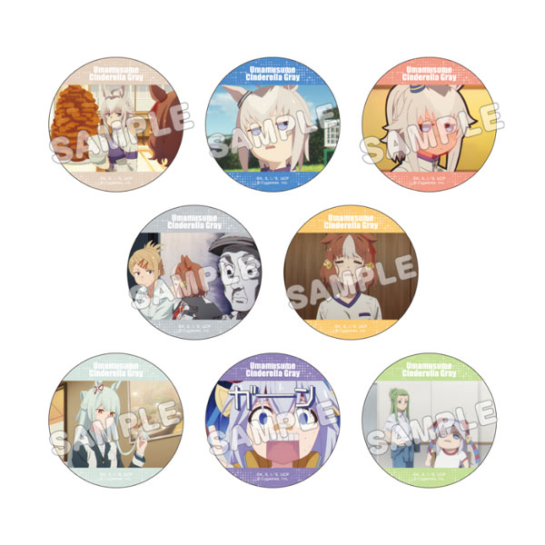 アニメ『ウマ娘 シンデレラグレイ』トレーディング場面写缶バッジ(プリティシーン) 8個入りBOX