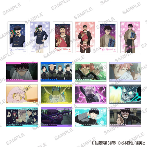 怪獣8号 ミニブロマイドコレクション 9パック入りBOX[KADOKAWA]《在庫