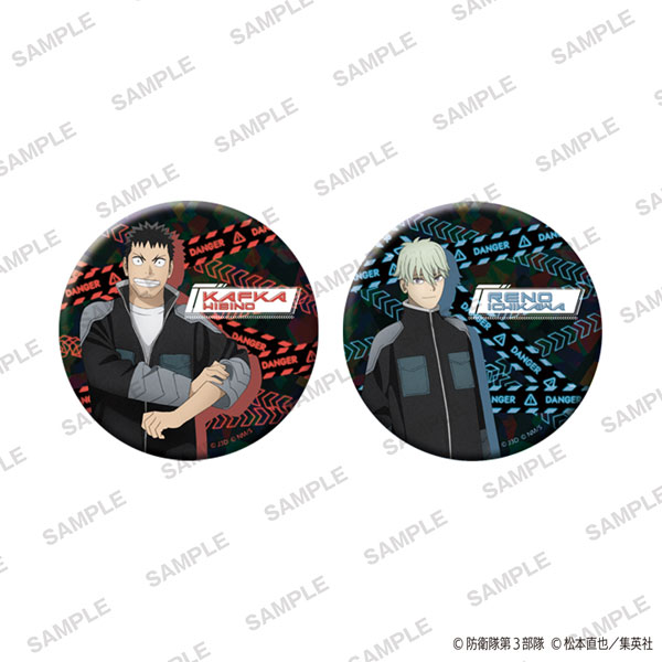 怪獣8号 おおきなキラキラ缶バッジ2個セット 日比野カフカ・市川レノ